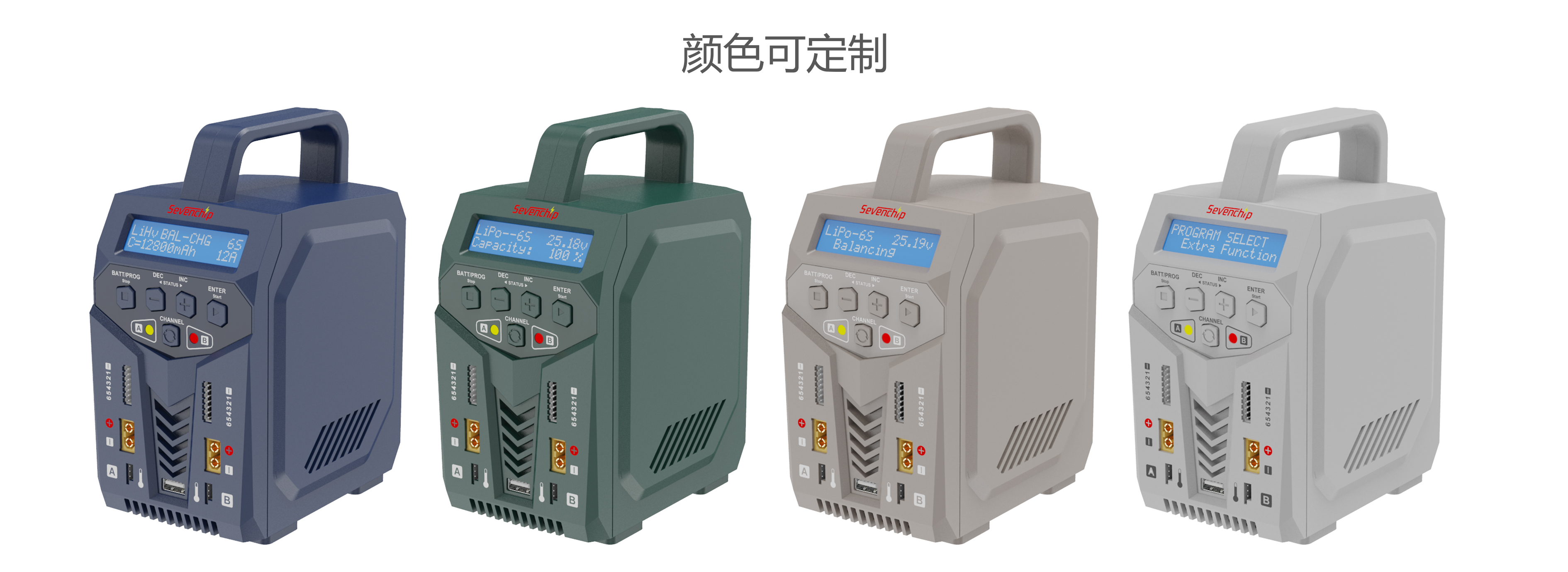 C240配色